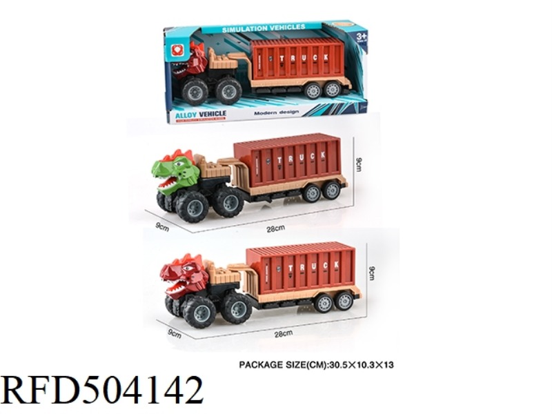 DINOSAUR HEAD CONTAINER INERTIAL ALLOY CAR