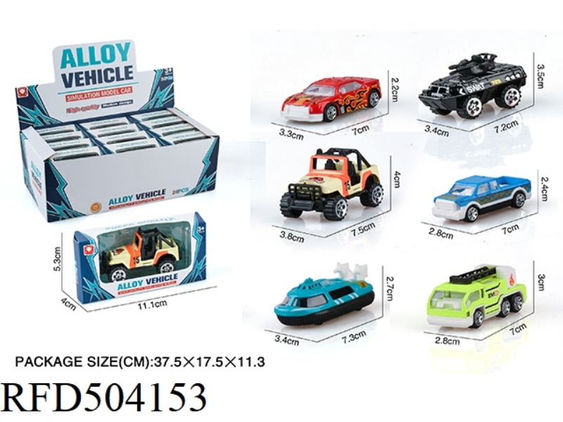 6 COASTING SIMULATION ALLOY CARS (24PCS)