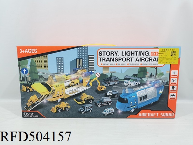 ELECTRIC MUSIC TRANSPORT AIRCRAFT WITH GOLDEN CAR BOY (BLUE)
