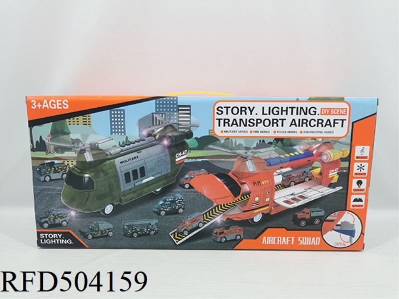 ELECTRIC MUSIC TRANSPORT AIRCRAFT WITH GOLDEN CAR BOY (RED)