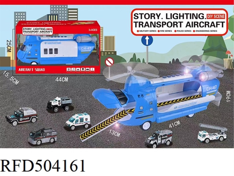 ELECTRIC MUSIC TRANSPORT AIRCRAFT WITH GOLDEN CAR BOY (BLUE)