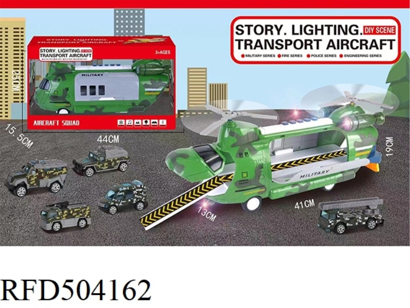 ELECTRIC MUSIC TRANSPORT AIRCRAFT WITH GOLDEN CHARIOT BOY (MILITARY COLOR)