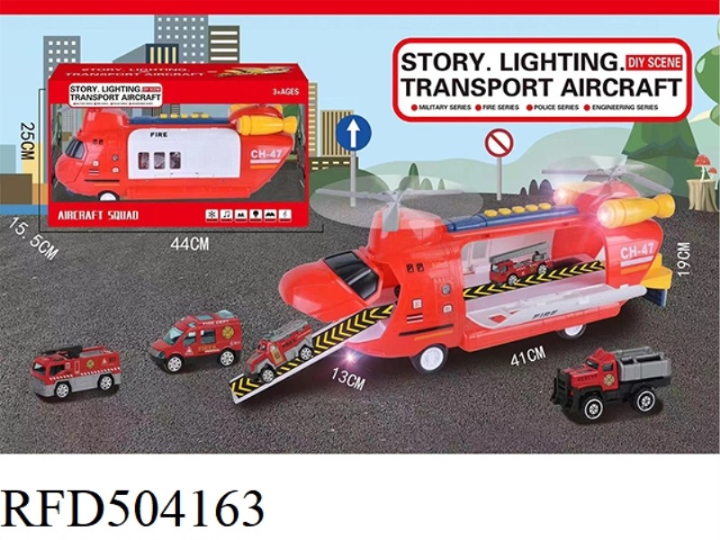 ELECTRIC MUSIC TRANSPORT AIRCRAFT WITH GOLDEN CAR BOY (RED)