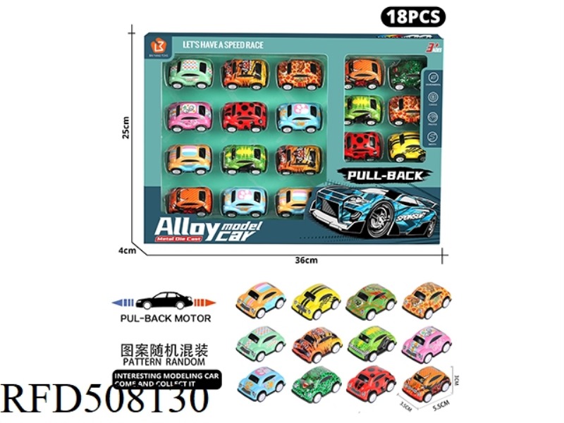 BOOMERANG ALLOY CAR 18PCS