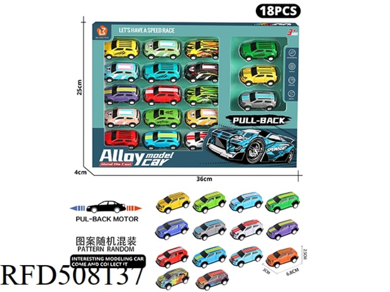 BOOMERANG ALLOY CAR 18PCS