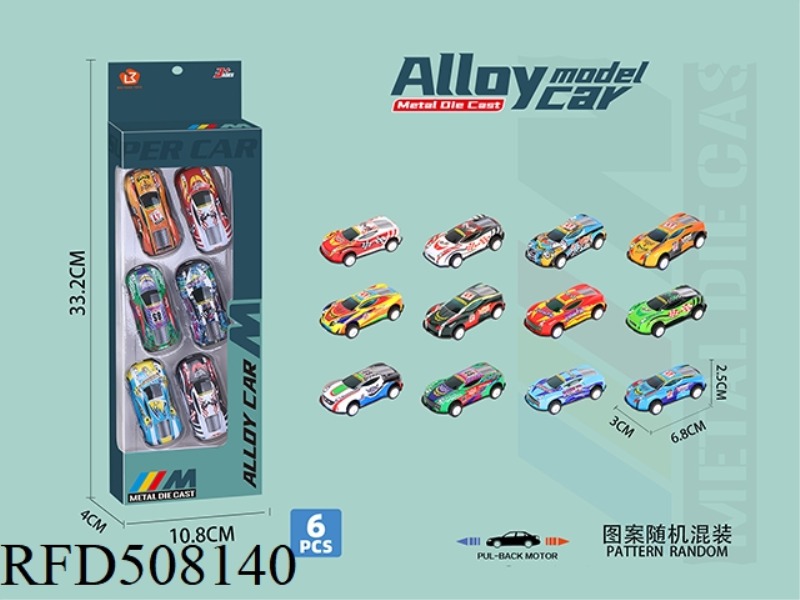 THERE ARE 6 BOOMERANG ALLOY CARS