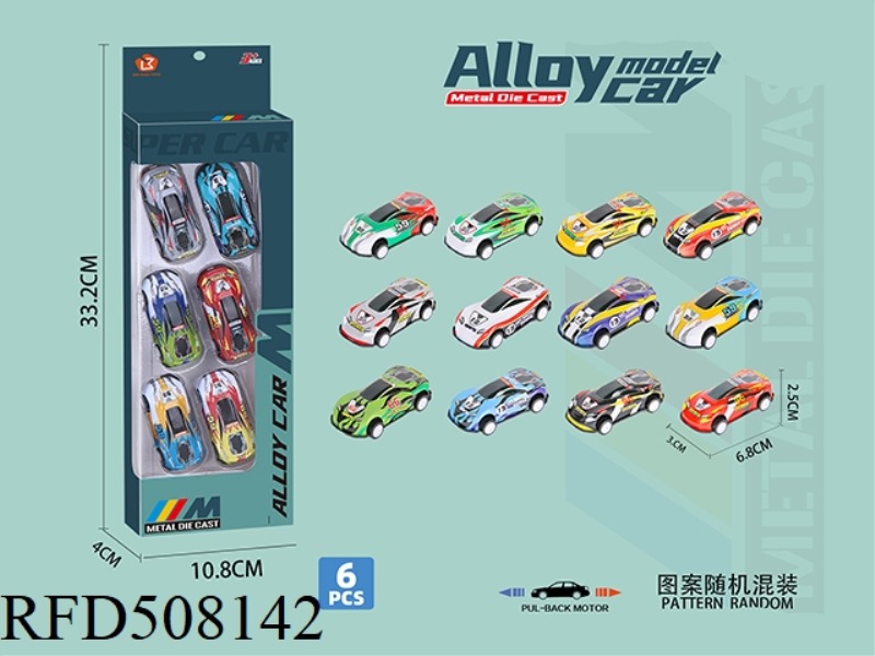 THERE ARE 6 BOOMERANG ALLOY CARS