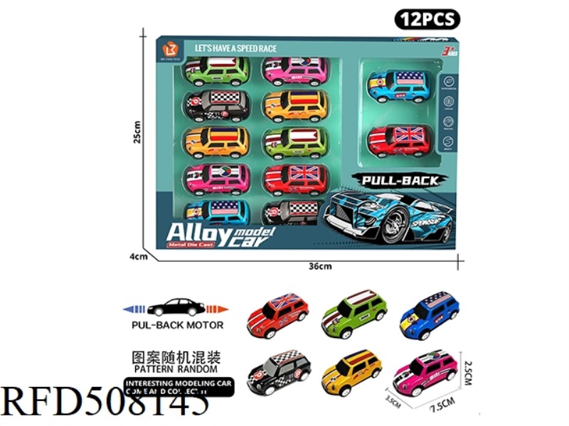 12PCS BOOMERANG ALLOY CAR