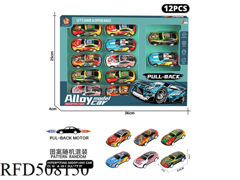 12PCS BOOMERANG ALLOY CAR