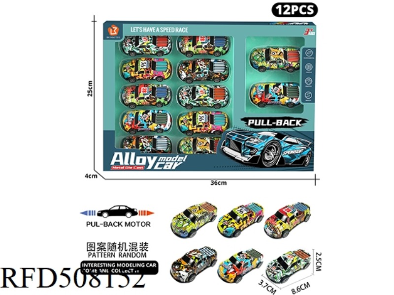 12PCS BOOMERANG ALLOY CAR
