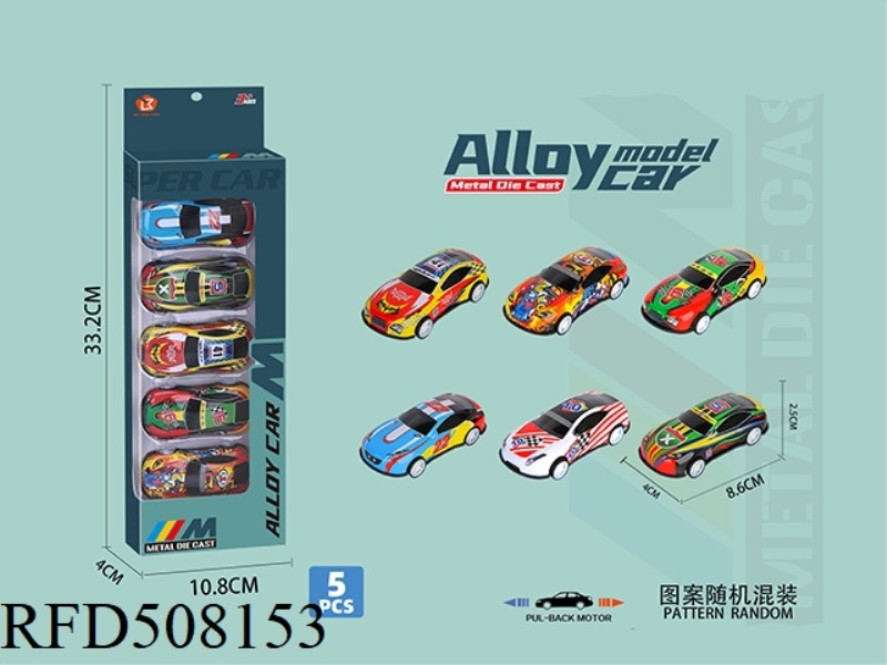 5 PIECES OF BOOMERANG ALLOY CAR