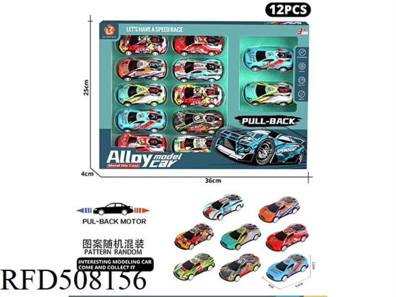 12PCS BOOMERANG ALLOY CAR