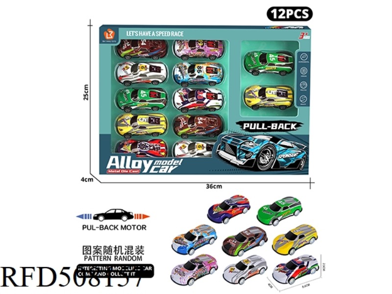 12PCS BOOMERANG ALLOY CAR