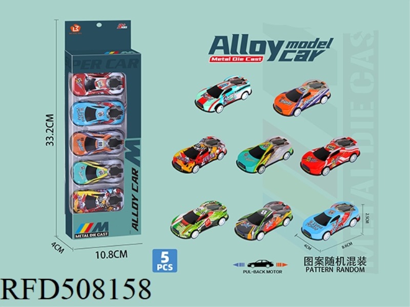 5 PIECES OF BOOMERANG ALLOY CAR