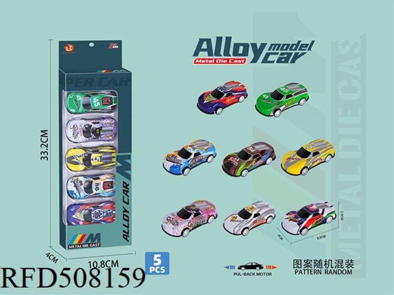 5 PIECES OF BOOMERANG ALLOY CAR