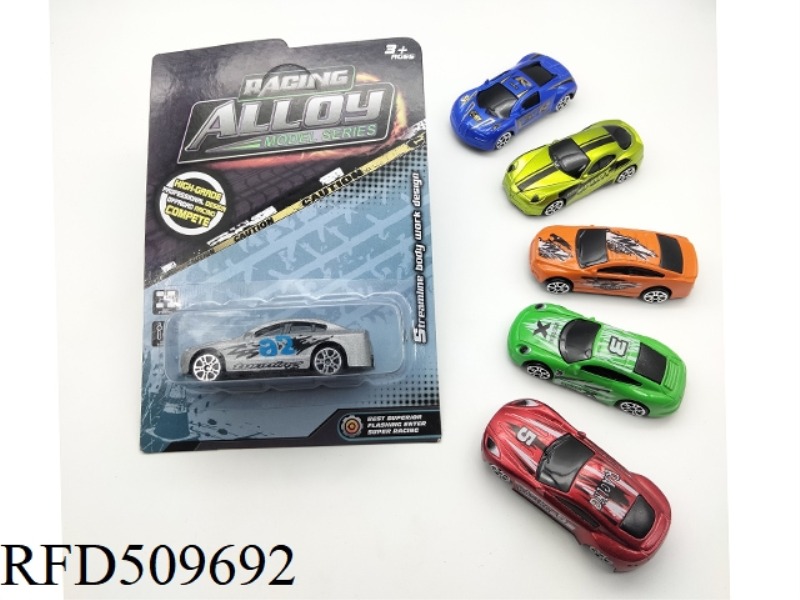 SIX ALLOY GLIDING SPORTS CARS