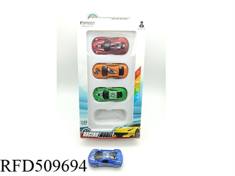 SIX ALLOY GLIDING SPORTS CARS