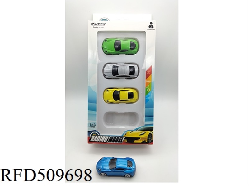 SIX ALLOY GLIDING SPORTS CARS