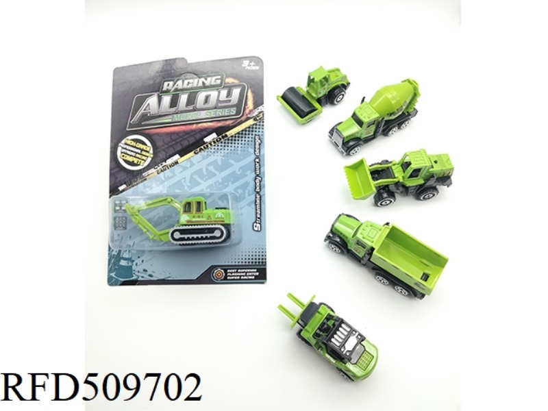 6 ALLOY SLIDING SUIT ENGINEERING VEHICLES