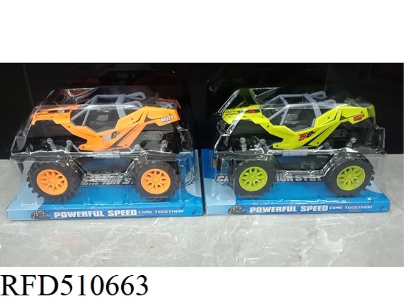 ALLOY INERTIA CAR