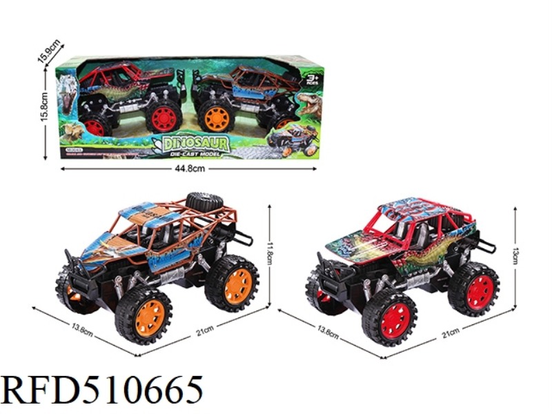 ALLOY INERTIA CAR