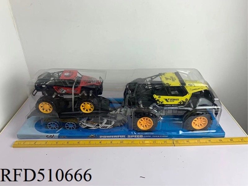 ALLOY INERTIA CAR