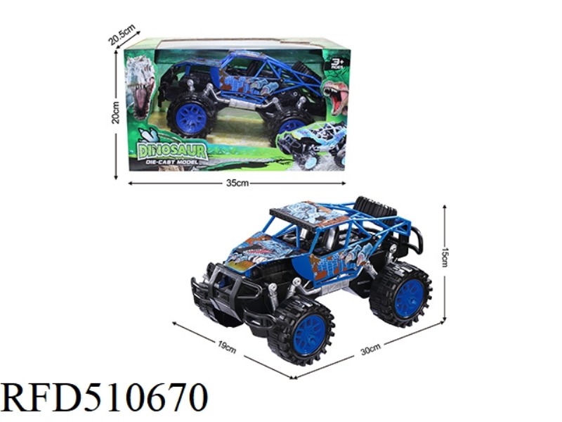 ALLOY INERTIA CAR