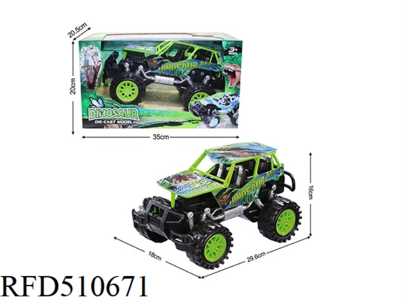 ALLOY INERTIA CAR