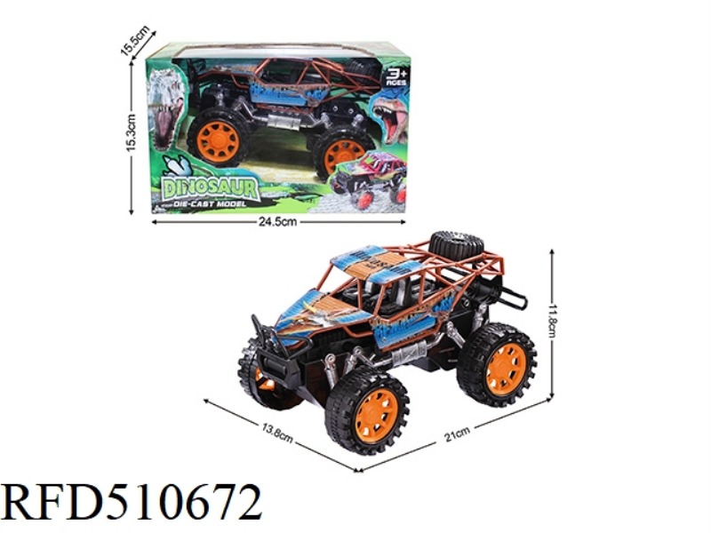 ALLOY INERTIA CAR
