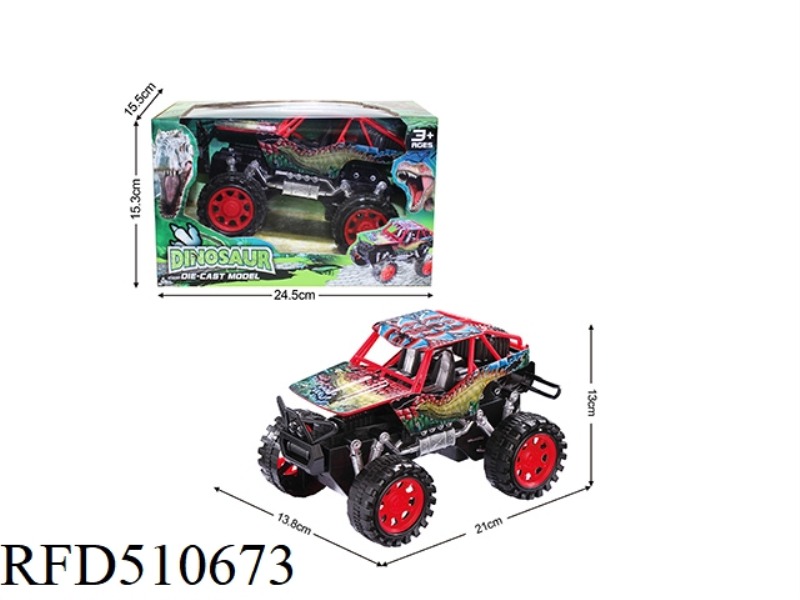 ALLOY INERTIA CAR