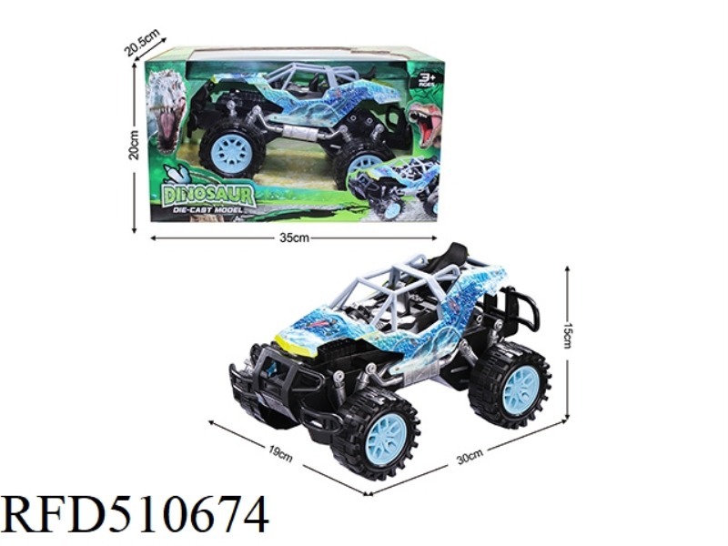 ALLOY INERTIA CAR