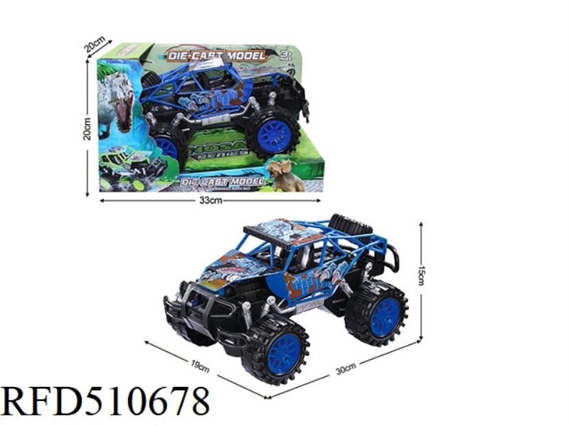 ALLOY INERTIA CAR