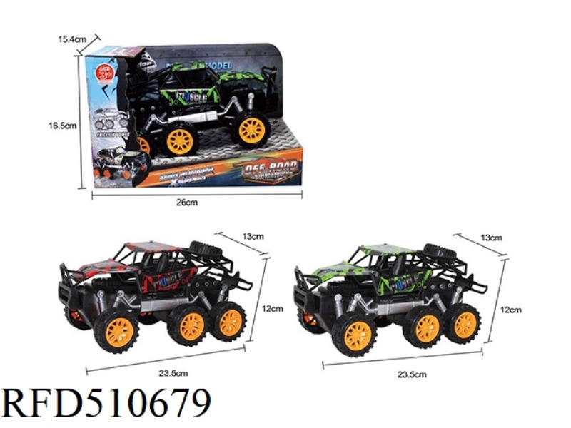 ALLOY INERTIA CAR