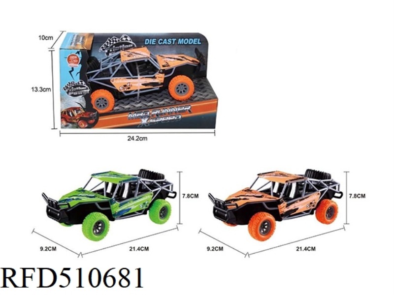 INERTIAL ALLOY CAR