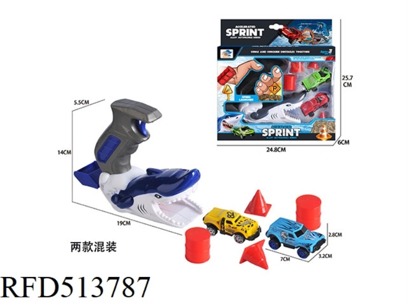 SHARK CATAPULT ALLOY FLYING CAR