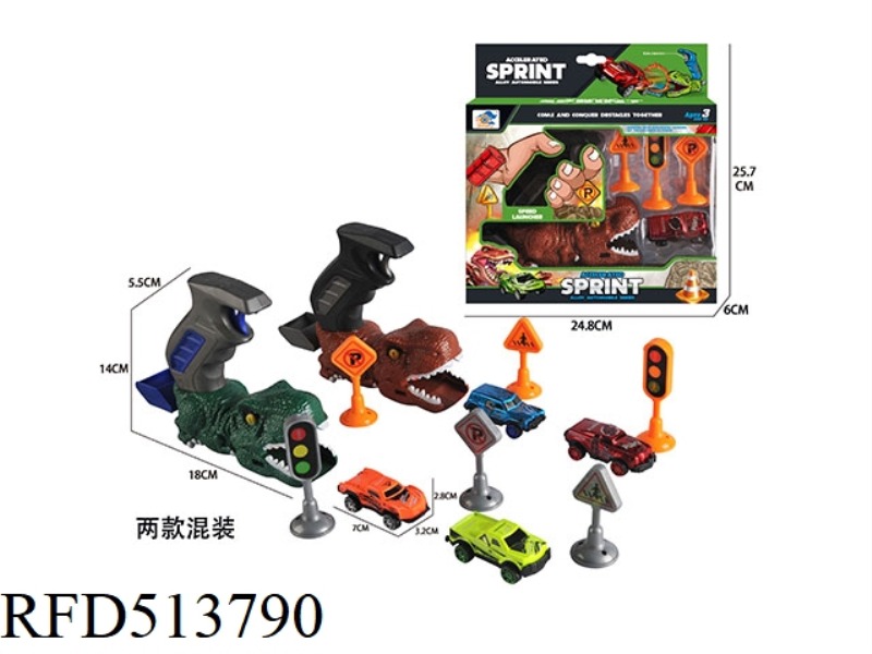 DINOSAUR CATAPULT ALLOY FLYING CAR