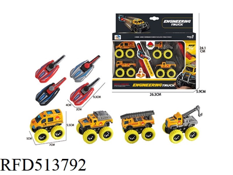 ALLOY CATAPULT OFF-ROAD ENGINEERING VEHICLE
