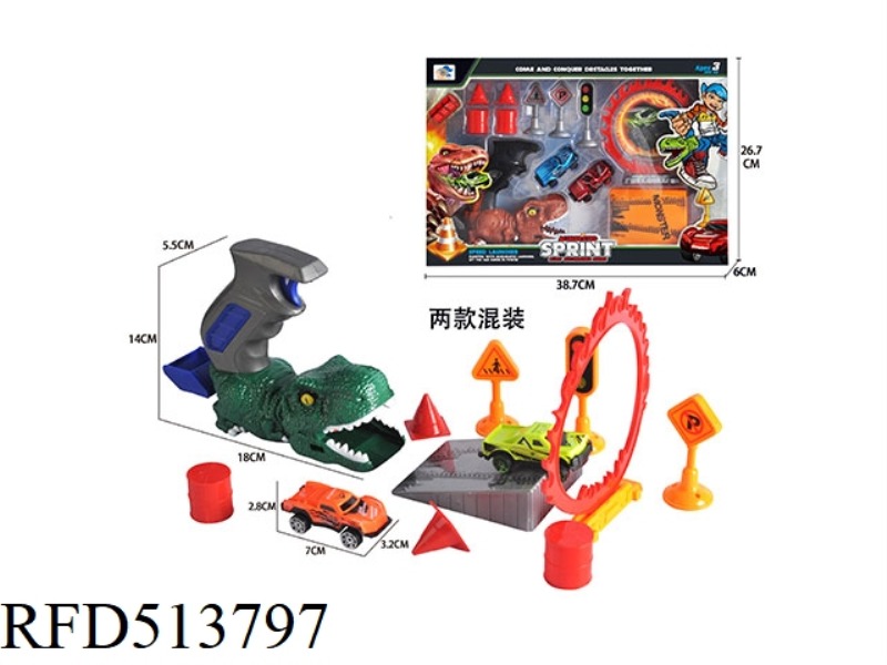 DINOSAUR CATAPULT ALLOY FLYING CAR
