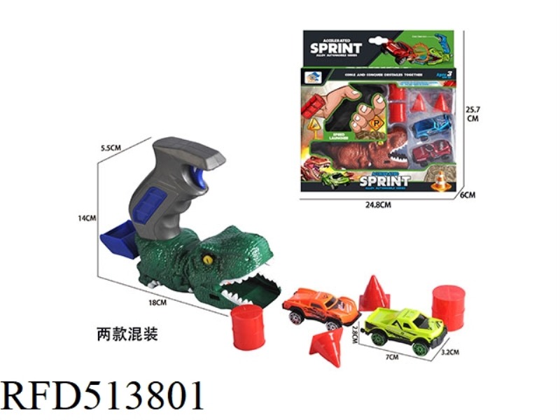 DINOSAUR CATAPULT ALLOY FLYING CAR