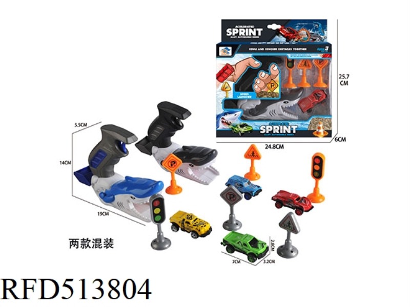 SHARK CATAPULT ALLOY FLYING CAR