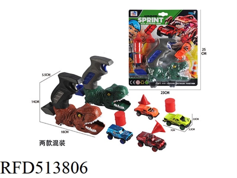DINOSAUR CATAPULT ALLOY FLYING CAR
