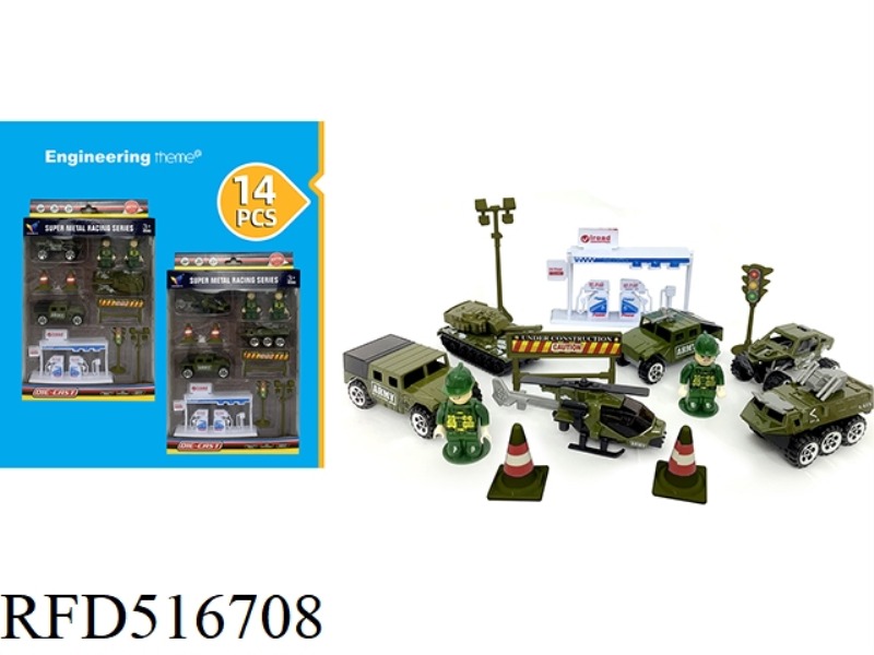 1:64 GLIDE ALLOY MILITARY VEHICLE COMBO SET