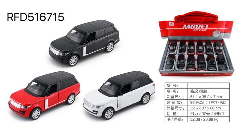 1：32 DIE CAST CAR 12PCS/BOX