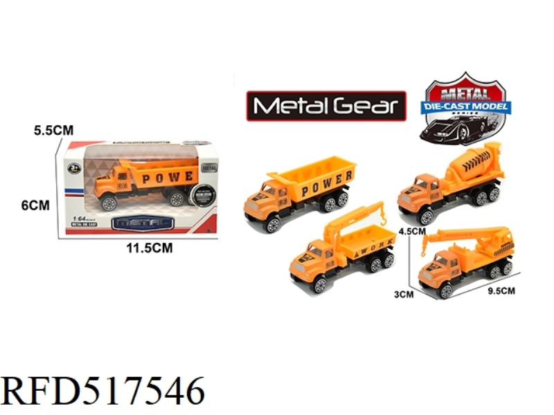 ALLOY SLIDING ENGINEERING CAR