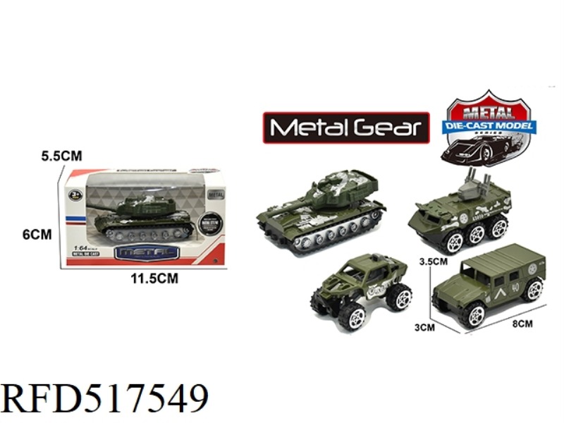 ALLOY SLIDING ARMORED VEHICLE