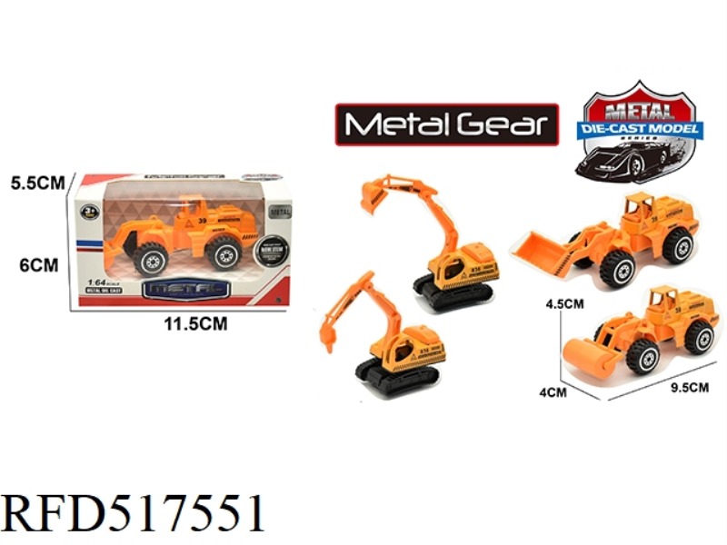 ALLOY SLIDING EXCAVATION ENGINEERING CAR