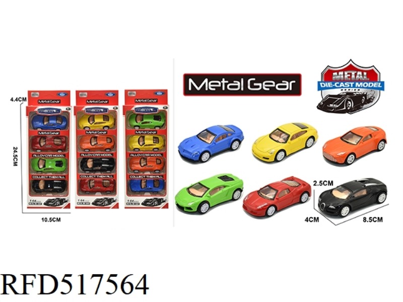ALLOY BOOMERANG SIMULATION ROADSTER 4 ONLY PACK