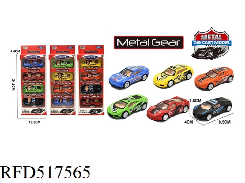 ALLOY RACER 4 ONLY PACK