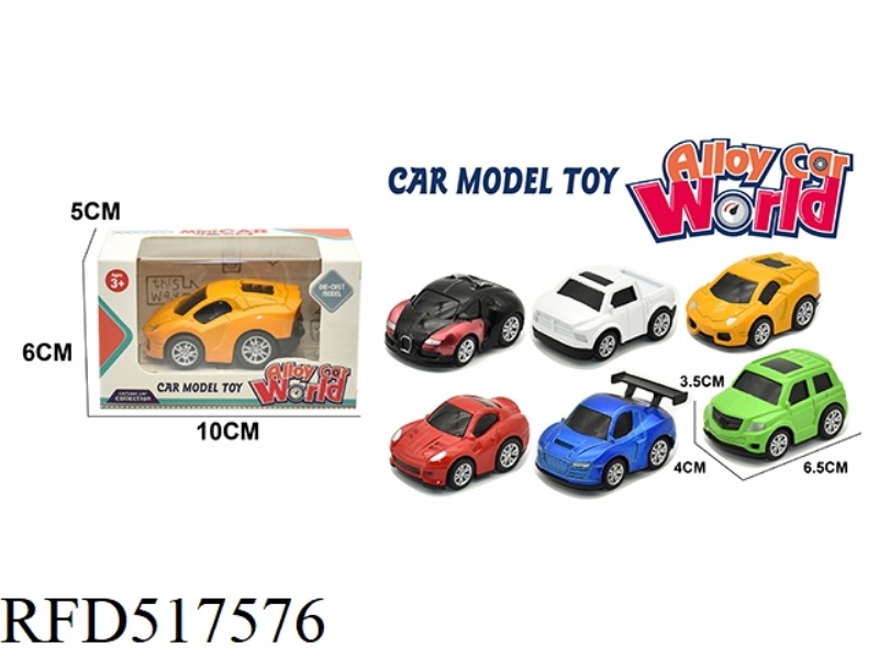 ALLOY REBOUND CAR SERIES