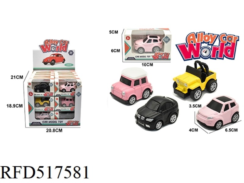 ALLOY BOOMERANG MINI SERIES 24PCS